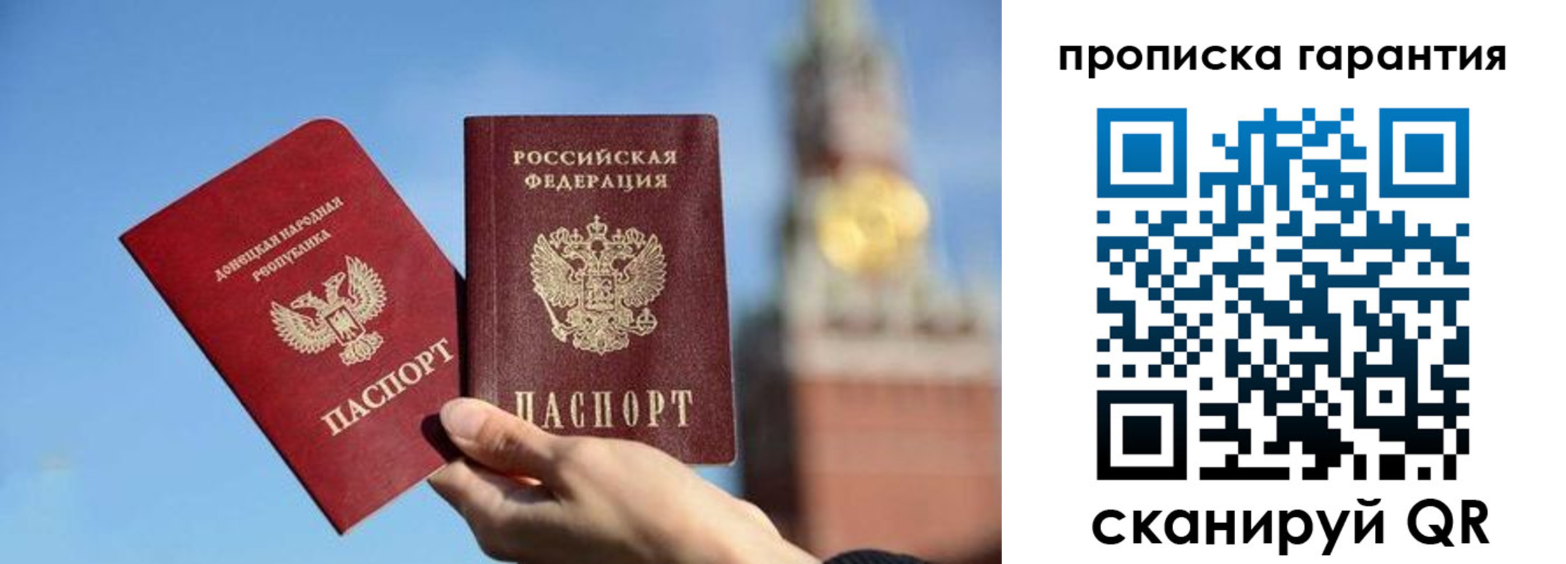 временная регистрация надежно в Новом Уренгое